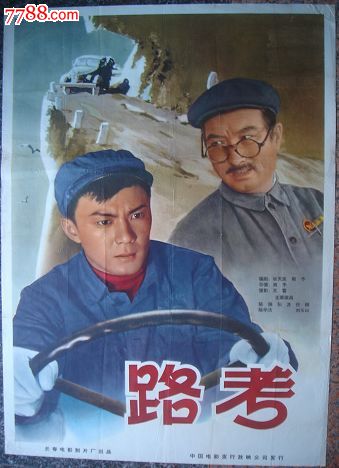 日本冈山大学学位证电子图